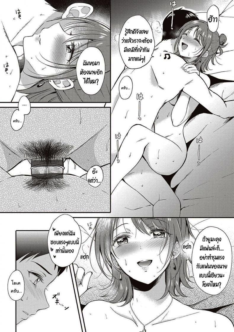 Doujin-Lc- อ่าน โดจิน มังฮวา เกาหลี ญี่ปุ่น จีน แปลไทย รุ่นพี่ที่ผมปลื้ม [ENJI (Gen)] SeFrie no Senpai ตอนที่ 1 2 3 4 5 6 7 8 9 10 11 12 13 14 ฟรี ไม่มีโฆษณา อ่าน โดจิน Manhwa เกาหลี ญี่ปุ่น จีน เรามีครบ คัดมาให้เน้นๆ โดจิน 18+ รับประกันความฟินโดย  Doujin Lc
