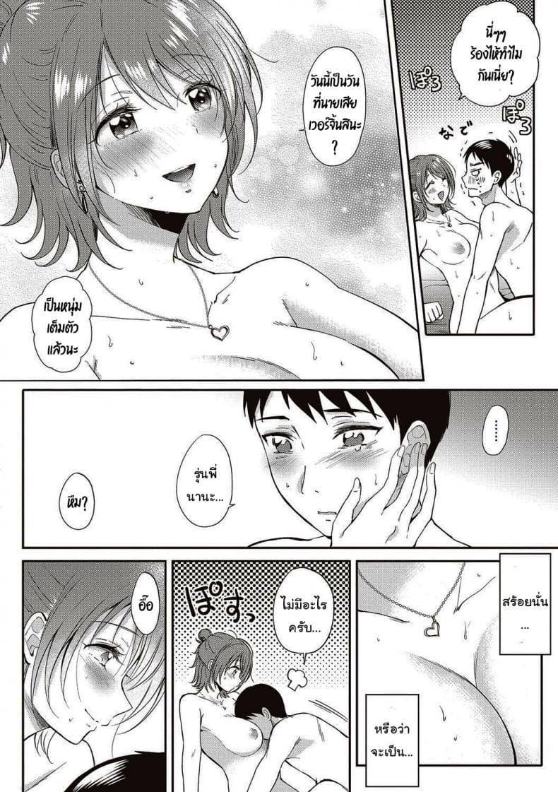 Doujin-Lc- อ่าน โดจิน มังฮวา เกาหลี ญี่ปุ่น จีน แปลไทย รุ่นพี่ที่ผมปลื้ม [ENJI (Gen)] SeFrie no Senpai ตอนที่ 1 2 3 4 5 6 7 8 9 10 11 12 13 14 ฟรี ไม่มีโฆษณา อ่าน โดจิน Manhwa เกาหลี ญี่ปุ่น จีน เรามีครบ คัดมาให้เน้นๆ โดจิน 18+ รับประกันความฟินโดย  Doujin Lc