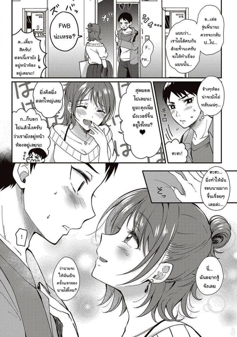 Doujin-Lc- อ่าน โดจิน มังฮวา เกาหลี ญี่ปุ่น จีน แปลไทย รุ่นพี่ที่ผมปลื้ม [ENJI (Gen)] SeFrie no Senpai ตอนที่ 1 2 3 4 5 6 7 8 9 10 11 12 13 14 ฟรี ไม่มีโฆษณา อ่าน โดจิน Manhwa เกาหลี ญี่ปุ่น จีน เรามีครบ คัดมาให้เน้นๆ โดจิน 18+ รับประกันความฟินโดย  Doujin Lc