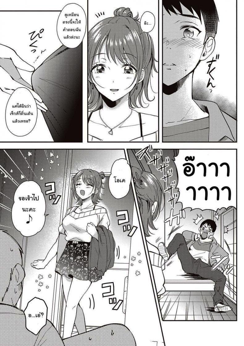 Doujin-Lc- อ่าน โดจิน มังฮวา เกาหลี ญี่ปุ่น จีน แปลไทย รุ่นพี่ที่ผมปลื้ม [ENJI (Gen)] SeFrie no Senpai ตอนที่ 1 2 3 4 5 6 7 8 9 10 11 12 13 14 ฟรี ไม่มีโฆษณา อ่าน โดจิน Manhwa เกาหลี ญี่ปุ่น จีน เรามีครบ คัดมาให้เน้นๆ โดจิน 18+ รับประกันความฟินโดย  Doujin Lc