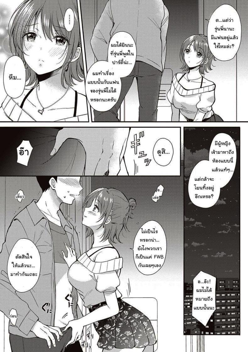 Doujin-Lc- อ่าน โดจิน มังฮวา เกาหลี ญี่ปุ่น จีน แปลไทย รุ่นพี่ที่ผมปลื้ม [ENJI (Gen)] SeFrie no Senpai ตอนที่ 1 2 3 4 5 6 7 8 9 10 11 12 13 14 ฟรี ไม่มีโฆษณา อ่าน โดจิน Manhwa เกาหลี ญี่ปุ่น จีน เรามีครบ คัดมาให้เน้นๆ โดจิน 18+ รับประกันความฟินโดย  Doujin Lc