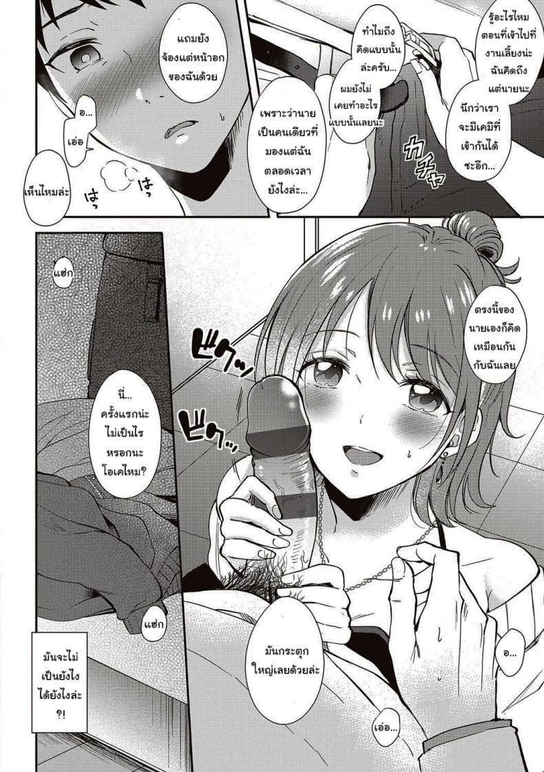 Doujin-Lc- อ่าน โดจิน มังฮวา เกาหลี ญี่ปุ่น จีน แปลไทย รุ่นพี่ที่ผมปลื้ม [ENJI (Gen)] SeFrie no Senpai ตอนที่ 1 2 3 4 5 6 7 8 9 10 11 12 13 14 ฟรี ไม่มีโฆษณา อ่าน โดจิน Manhwa เกาหลี ญี่ปุ่น จีน เรามีครบ คัดมาให้เน้นๆ โดจิน 18+ รับประกันความฟินโดย  Doujin Lc