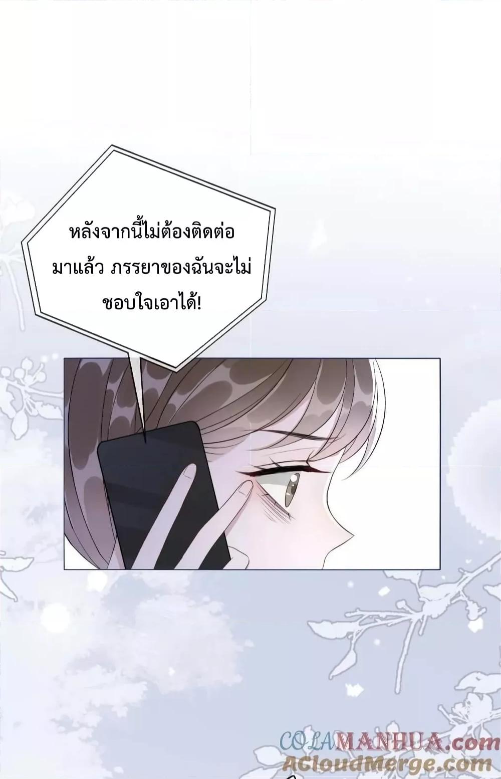 Manga-lc-com อ่านมังงะ อ่านการ์ตูน ออนไลน์ ฟรี The Girl Who Wears a Book Just Wants to Be a Co-Starring Actress – เพอร์เฟคอย่างฉันต้องมาสวมบทนางรองในนิยาย ตอนที่ 1 2 3 4 5 6 7 8 9 10 11 12 13 14 ฟรี ไม่มีโฆษณา Manga-lc - อ่าน มังงะ อ่าน การ์ตูน ออนไลน์ อ่านมังงะ ฟรี