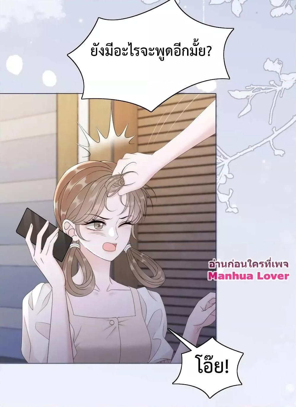Manga-lc-com อ่านมังงะ อ่านการ์ตูน ออนไลน์ ฟรี The Girl Who Wears a Book Just Wants to Be a Co-Starring Actress – เพอร์เฟคอย่างฉันต้องมาสวมบทนางรองในนิยาย ตอนที่ 1 2 3 4 5 6 7 8 9 10 11 12 13 14 ฟรี ไม่มีโฆษณา Manga-lc - อ่าน มังงะ อ่าน การ์ตูน ออนไลน์ อ่านมังงะ ฟรี
