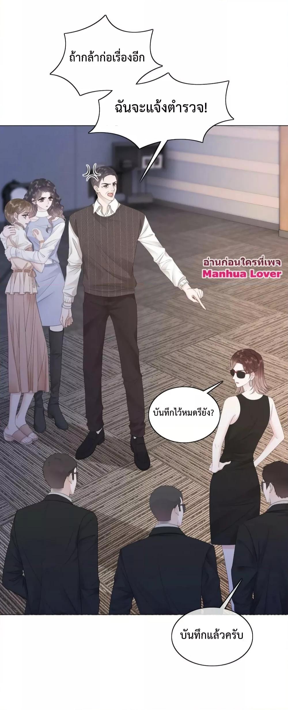 Manga-lc-com อ่านมังงะ อ่านการ์ตูน ออนไลน์ ฟรี The Girl Who Wears a Book Just Wants to Be a Co-Starring Actress – เพอร์เฟคอย่างฉันต้องมาสวมบทนางรองในนิยาย ตอนที่ 1 2 3 4 5 6 7 8 9 10 11 12 13 14 ฟรี ไม่มีโฆษณา Manga-lc - อ่าน มังงะ อ่าน การ์ตูน ออนไลน์ อ่านมังงะ ฟรี