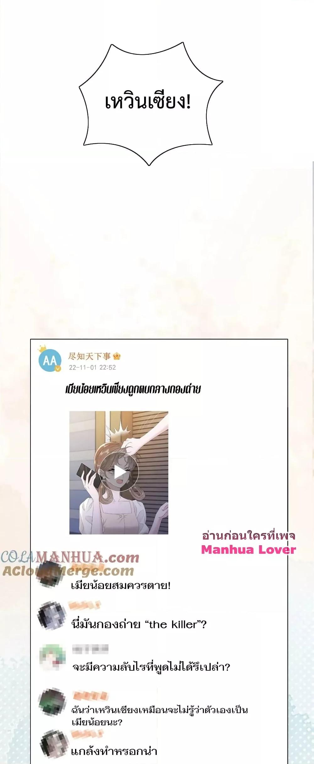 Manga-lc-com อ่านมังงะ อ่านการ์ตูน ออนไลน์ ฟรี The Girl Who Wears a Book Just Wants to Be a Co-Starring Actress – เพอร์เฟคอย่างฉันต้องมาสวมบทนางรองในนิยาย ตอนที่ 1 2 3 4 5 6 7 8 9 10 11 12 13 14 ฟรี ไม่มีโฆษณา Manga-lc - อ่าน มังงะ อ่าน การ์ตูน ออนไลน์ อ่านมังงะ ฟรี