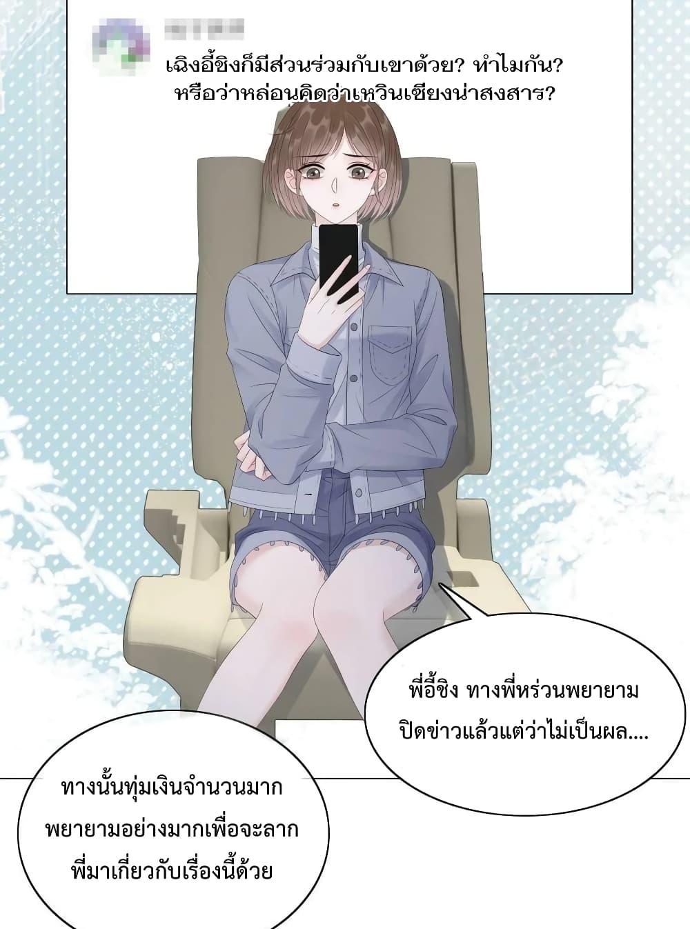 Manga-lc-com อ่านมังงะ อ่านการ์ตูน ออนไลน์ ฟรี The Girl Who Wears a Book Just Wants to Be a Co-Starring Actress – เพอร์เฟคอย่างฉันต้องมาสวมบทนางรองในนิยาย ตอนที่ 1 2 3 4 5 6 7 8 9 10 11 12 13 14 ฟรี ไม่มีโฆษณา Manga-lc - อ่าน มังงะ อ่าน การ์ตูน ออนไลน์ อ่านมังงะ ฟรี