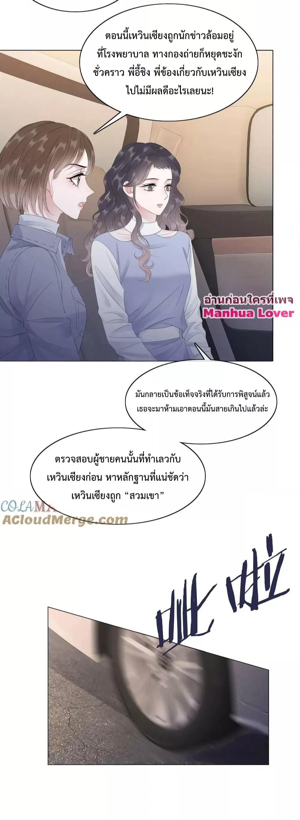 Manga-lc-com อ่านมังงะ อ่านการ์ตูน ออนไลน์ ฟรี The Girl Who Wears a Book Just Wants to Be a Co-Starring Actress – เพอร์เฟคอย่างฉันต้องมาสวมบทนางรองในนิยาย ตอนที่ 1 2 3 4 5 6 7 8 9 10 11 12 13 14 ฟรี ไม่มีโฆษณา Manga-lc - อ่าน มังงะ อ่าน การ์ตูน ออนไลน์ อ่านมังงะ ฟรี