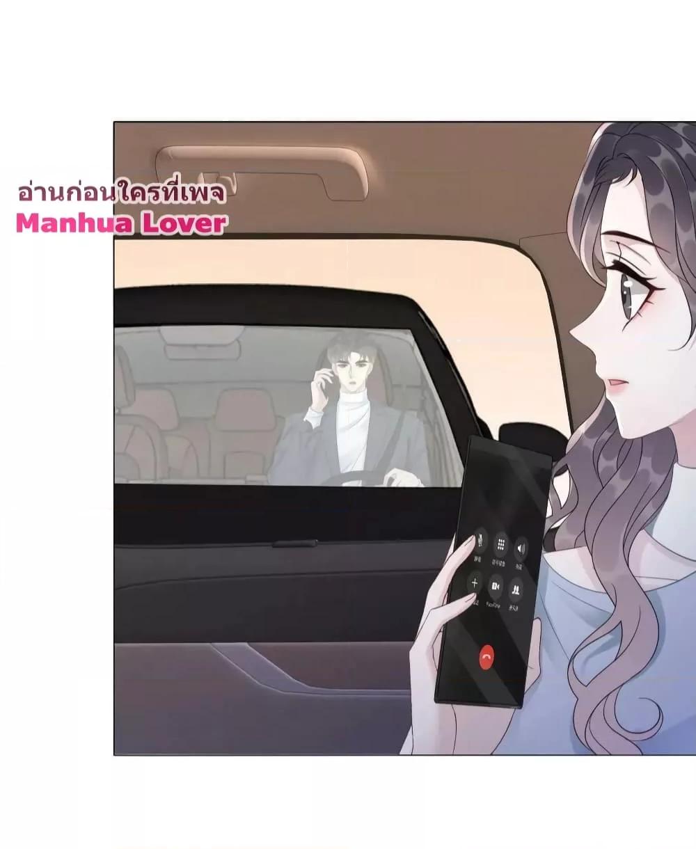 Manga-lc-com อ่านมังงะ อ่านการ์ตูน ออนไลน์ ฟรี The Girl Who Wears a Book Just Wants to Be a Co-Starring Actress – เพอร์เฟคอย่างฉันต้องมาสวมบทนางรองในนิยาย ตอนที่ 1 2 3 4 5 6 7 8 9 10 11 12 13 14 ฟรี ไม่มีโฆษณา Manga-lc - อ่าน มังงะ อ่าน การ์ตูน ออนไลน์ อ่านมังงะ ฟรี