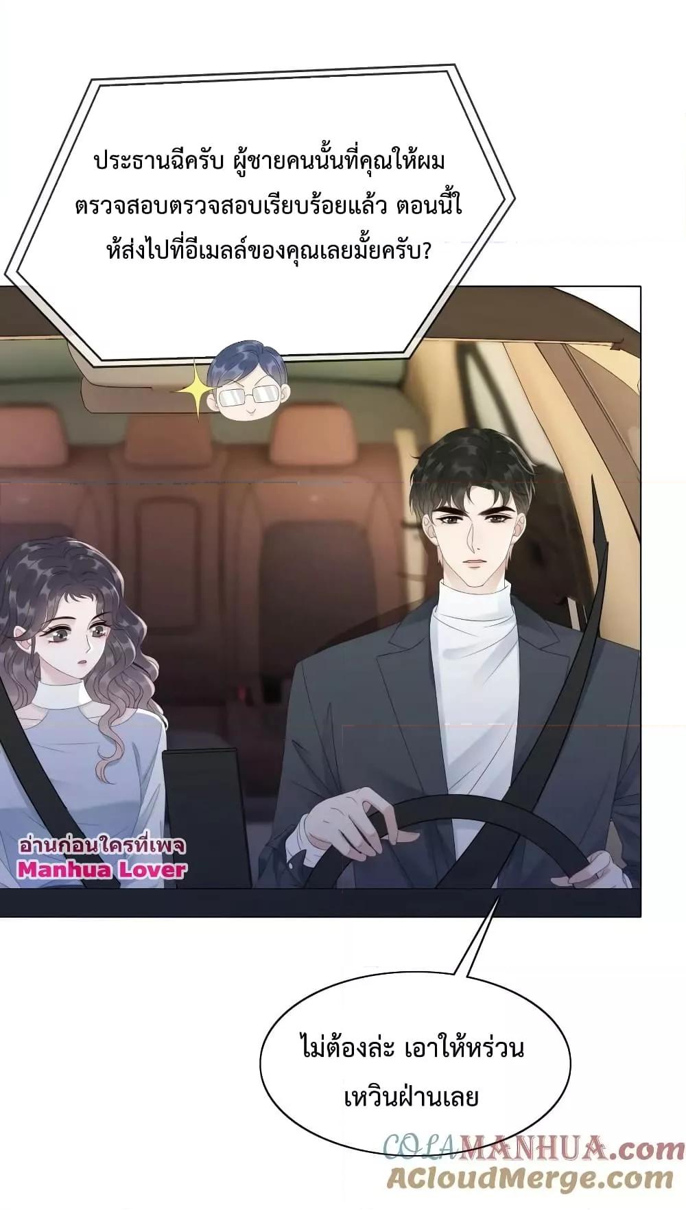 Manga-lc-com อ่านมังงะ อ่านการ์ตูน ออนไลน์ ฟรี The Girl Who Wears a Book Just Wants to Be a Co-Starring Actress – เพอร์เฟคอย่างฉันต้องมาสวมบทนางรองในนิยาย ตอนที่ 1 2 3 4 5 6 7 8 9 10 11 12 13 14 ฟรี ไม่มีโฆษณา Manga-lc - อ่าน มังงะ อ่าน การ์ตูน ออนไลน์ อ่านมังงะ ฟรี