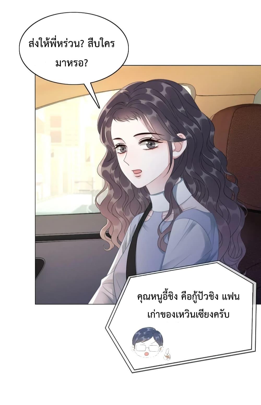 Manga-lc-com อ่านมังงะ อ่านการ์ตูน ออนไลน์ ฟรี The Girl Who Wears a Book Just Wants to Be a Co-Starring Actress – เพอร์เฟคอย่างฉันต้องมาสวมบทนางรองในนิยาย ตอนที่ 1 2 3 4 5 6 7 8 9 10 11 12 13 14 ฟรี ไม่มีโฆษณา Manga-lc - อ่าน มังงะ อ่าน การ์ตูน ออนไลน์ อ่านมังงะ ฟรี