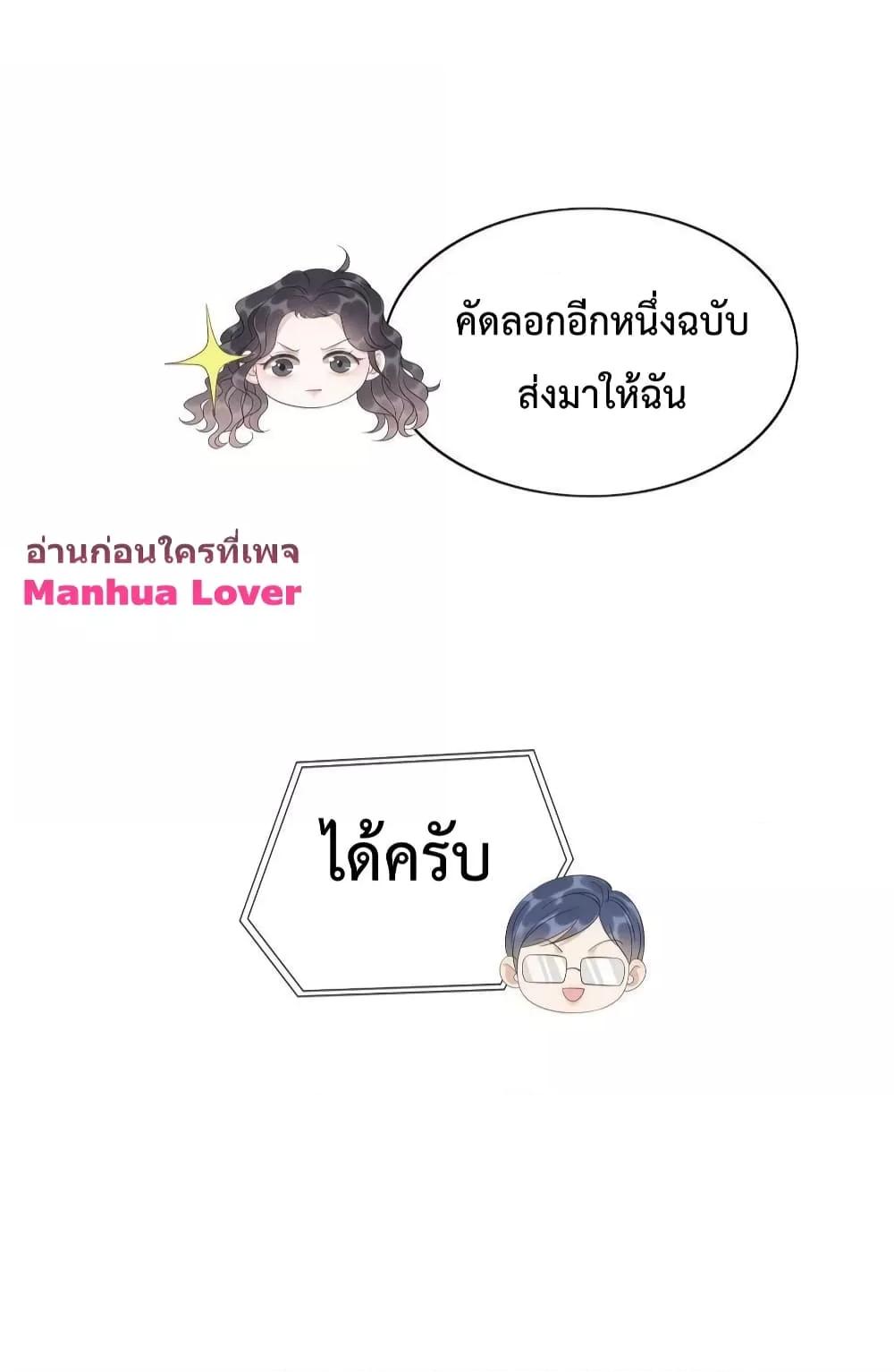 Manga-lc-com อ่านมังงะ อ่านการ์ตูน ออนไลน์ ฟรี The Girl Who Wears a Book Just Wants to Be a Co-Starring Actress – เพอร์เฟคอย่างฉันต้องมาสวมบทนางรองในนิยาย ตอนที่ 1 2 3 4 5 6 7 8 9 10 11 12 13 14 ฟรี ไม่มีโฆษณา Manga-lc - อ่าน มังงะ อ่าน การ์ตูน ออนไลน์ อ่านมังงะ ฟรี