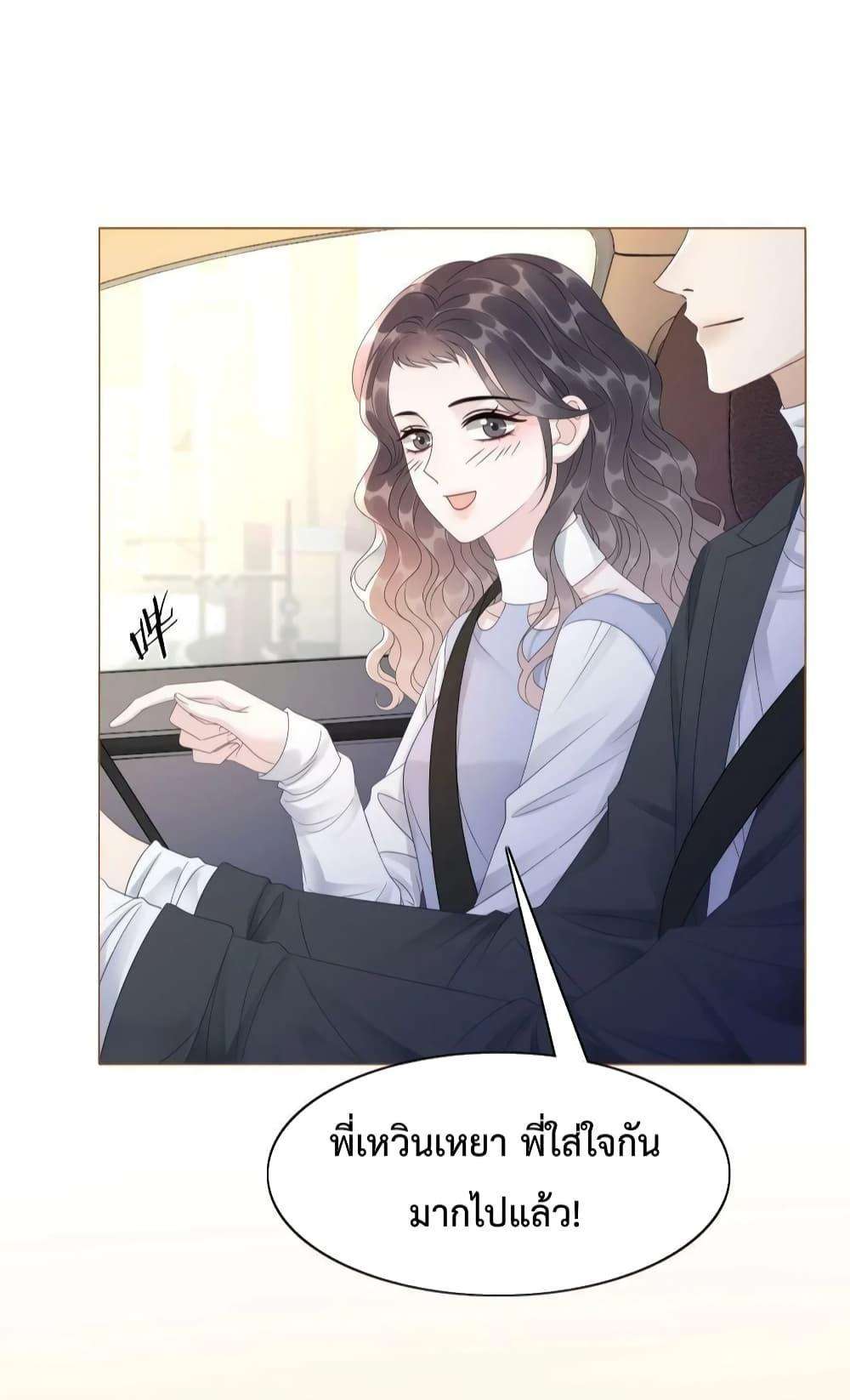 Manga-lc-com อ่านมังงะ อ่านการ์ตูน ออนไลน์ ฟรี The Girl Who Wears a Book Just Wants to Be a Co-Starring Actress – เพอร์เฟคอย่างฉันต้องมาสวมบทนางรองในนิยาย ตอนที่ 1 2 3 4 5 6 7 8 9 10 11 12 13 14 ฟรี ไม่มีโฆษณา Manga-lc - อ่าน มังงะ อ่าน การ์ตูน ออนไลน์ อ่านมังงะ ฟรี