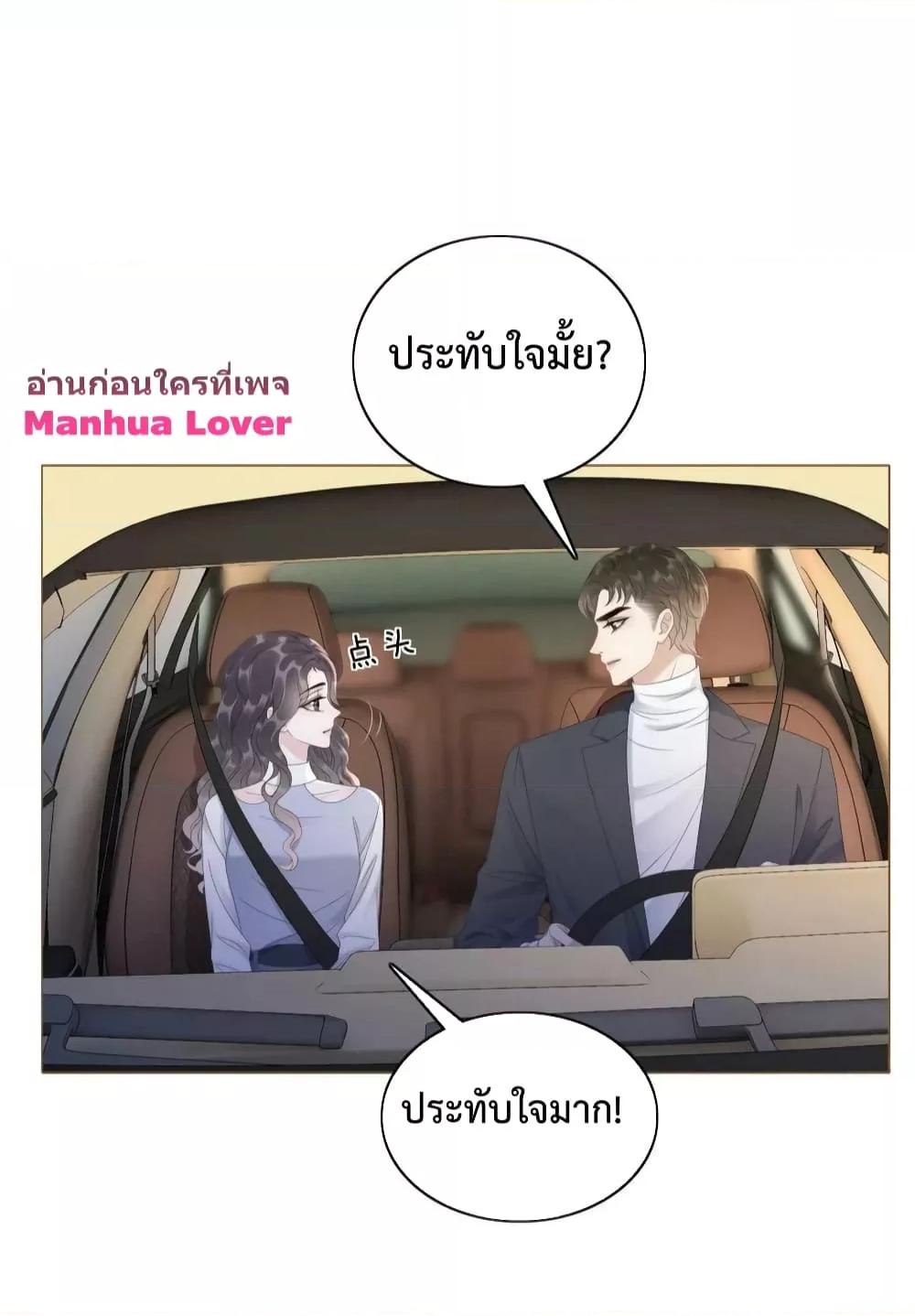 Manga-lc-com อ่านมังงะ อ่านการ์ตูน ออนไลน์ ฟรี The Girl Who Wears a Book Just Wants to Be a Co-Starring Actress – เพอร์เฟคอย่างฉันต้องมาสวมบทนางรองในนิยาย ตอนที่ 1 2 3 4 5 6 7 8 9 10 11 12 13 14 ฟรี ไม่มีโฆษณา Manga-lc - อ่าน มังงะ อ่าน การ์ตูน ออนไลน์ อ่านมังงะ ฟรี