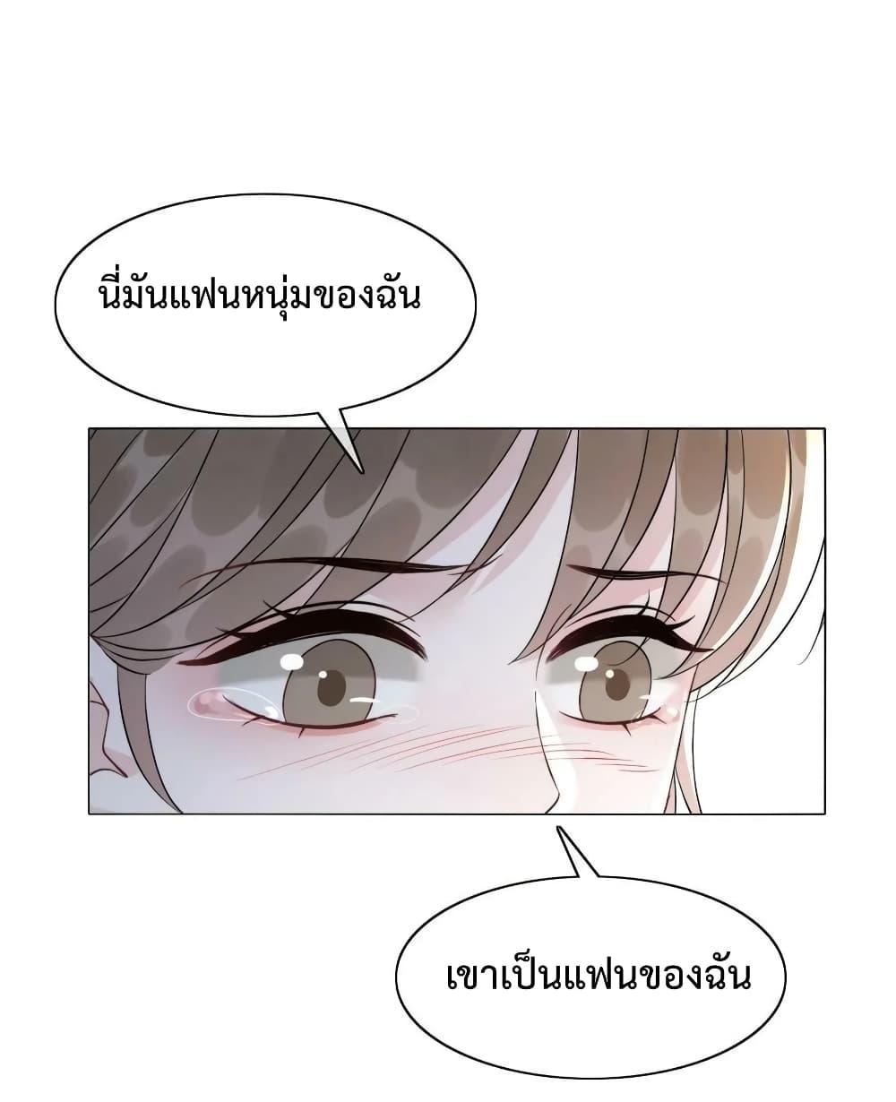 Manga-lc-com อ่านมังงะ อ่านการ์ตูน ออนไลน์ ฟรี The Girl Who Wears a Book Just Wants to Be a Co-Starring Actress – เพอร์เฟคอย่างฉันต้องมาสวมบทนางรองในนิยาย ตอนที่ 1 2 3 4 5 6 7 8 9 10 11 12 13 14 ฟรี ไม่มีโฆษณา Manga-lc - อ่าน มังงะ อ่าน การ์ตูน ออนไลน์ อ่านมังงะ ฟรี