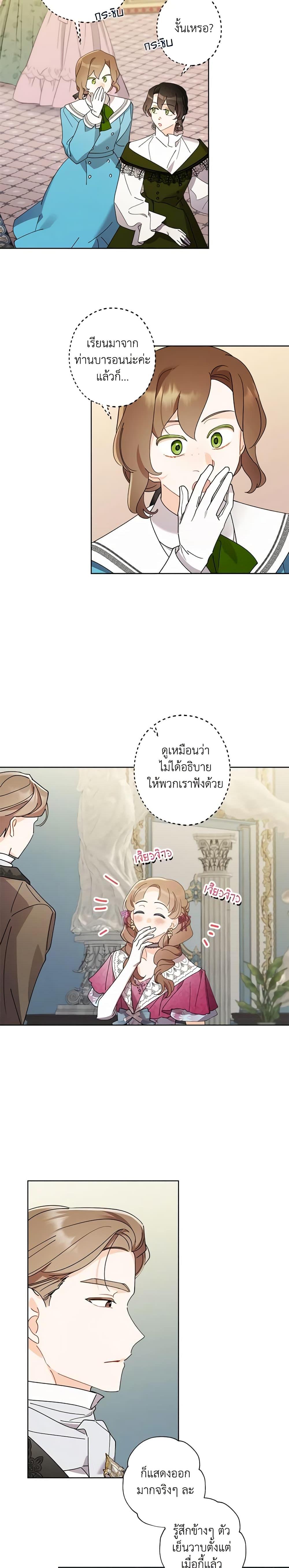 Manga-lc-com อ่านมังงะ อ่านการ์ตูน ออนไลน์ ฟรี I Raised Cinderella Preciously ตอนที่ 1 2 3 4 5 6 7 8 9 10 11 12 13 14 ฟรี ไม่มีโฆษณา Manga-lc - อ่าน มังงะ อ่าน การ์ตูน ออนไลน์ อ่านมังงะ ฟรี