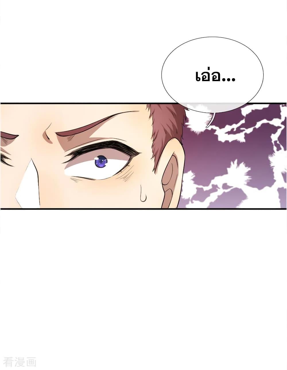 Manga-lc-com อ่านมังงะ อ่านการ์ตูน ออนไลน์ ฟรี Medical Martial Arts ตอนที่ 1 2 3 4 5 6 7 8 9 10 11 12 13 14 ฟรี ไม่มีโฆษณา Manga-lc - อ่าน มังงะ อ่าน การ์ตูน ออนไลน์ อ่านมังงะ ฟรี