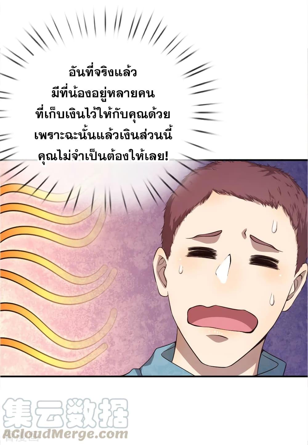 Manga-lc-com อ่านมังงะ อ่านการ์ตูน ออนไลน์ ฟรี Medical Martial Arts ตอนที่ 1 2 3 4 5 6 7 8 9 10 11 12 13 14 ฟรี ไม่มีโฆษณา Manga-lc - อ่าน มังงะ อ่าน การ์ตูน ออนไลน์ อ่านมังงะ ฟรี