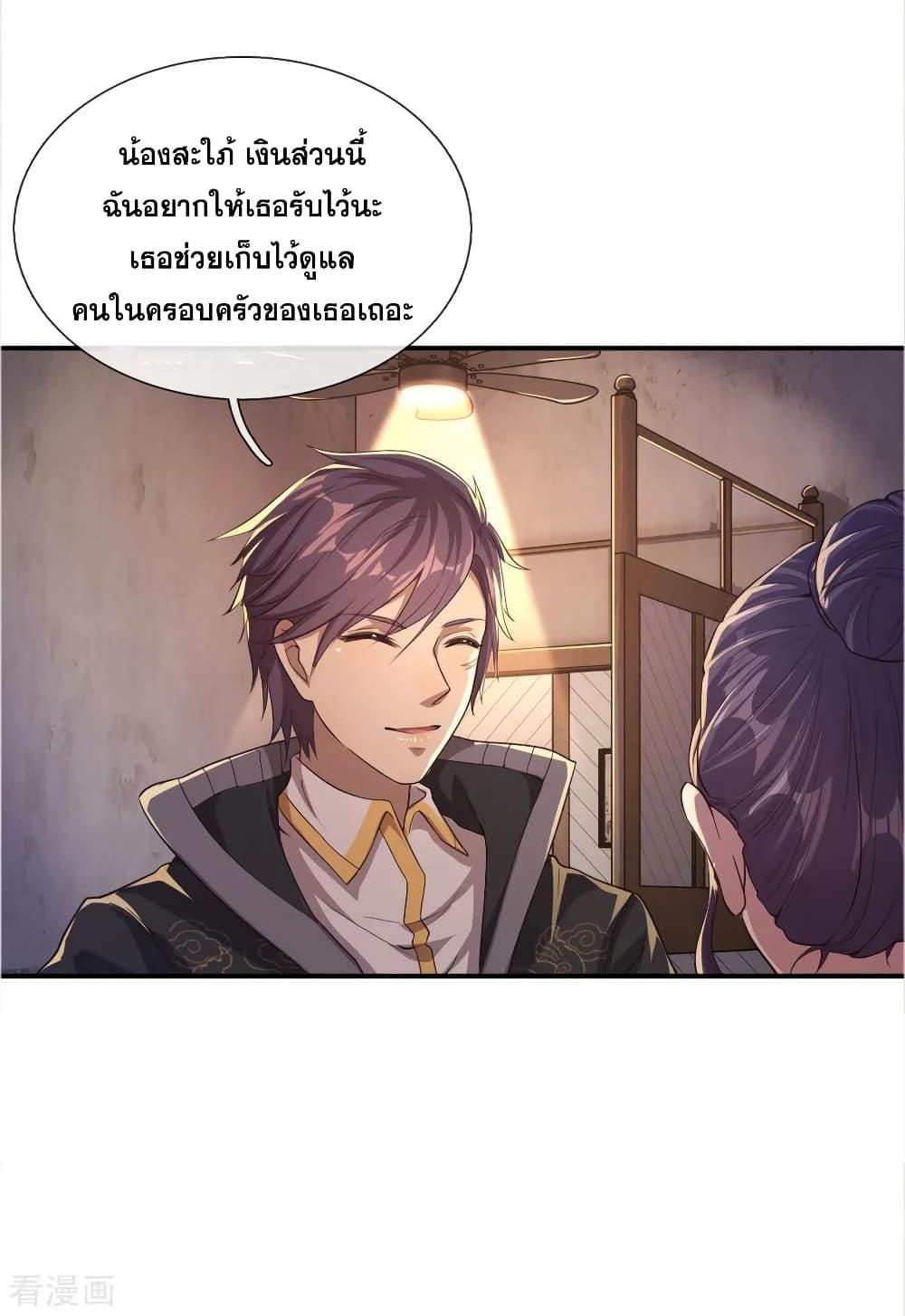 Manga-lc-com อ่านมังงะ อ่านการ์ตูน ออนไลน์ ฟรี Medical Martial Arts ตอนที่ 1 2 3 4 5 6 7 8 9 10 11 12 13 14 ฟรี ไม่มีโฆษณา Manga-lc - อ่าน มังงะ อ่าน การ์ตูน ออนไลน์ อ่านมังงะ ฟรี