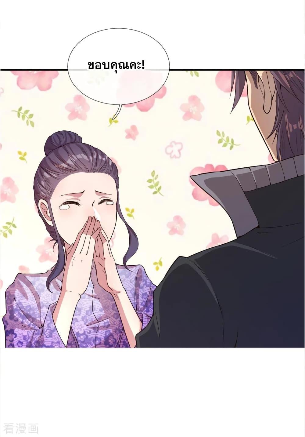 Manga-lc-com อ่านมังงะ อ่านการ์ตูน ออนไลน์ ฟรี Medical Martial Arts ตอนที่ 1 2 3 4 5 6 7 8 9 10 11 12 13 14 ฟรี ไม่มีโฆษณา Manga-lc - อ่าน มังงะ อ่าน การ์ตูน ออนไลน์ อ่านมังงะ ฟรี