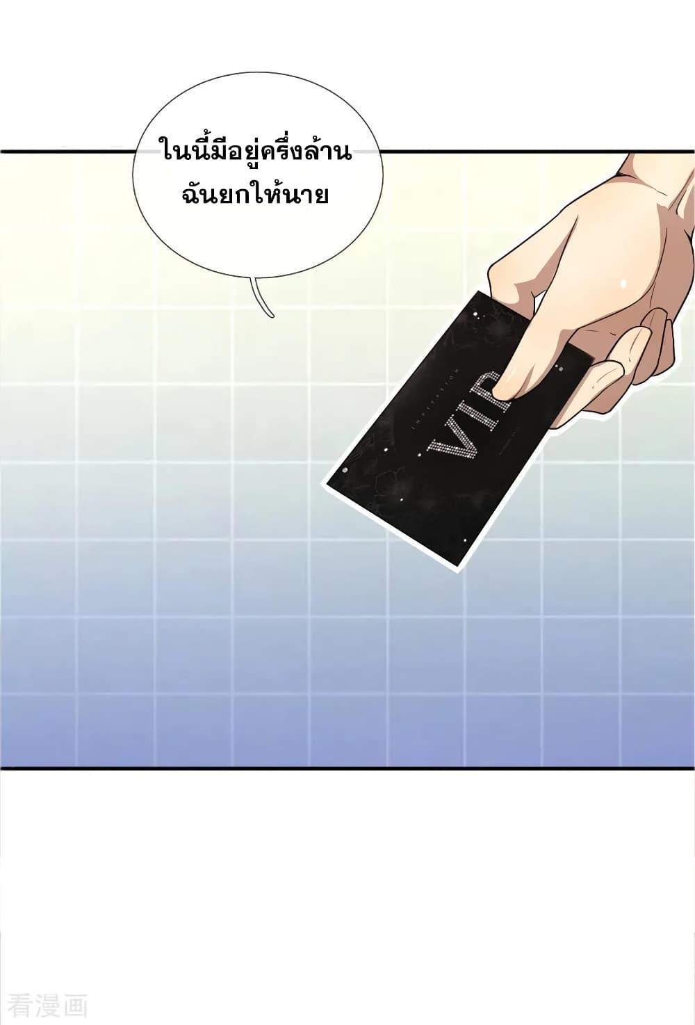 Manga-lc-com อ่านมังงะ อ่านการ์ตูน ออนไลน์ ฟรี Medical Martial Arts ตอนที่ 1 2 3 4 5 6 7 8 9 10 11 12 13 14 ฟรี ไม่มีโฆษณา Manga-lc - อ่าน มังงะ อ่าน การ์ตูน ออนไลน์ อ่านมังงะ ฟรี