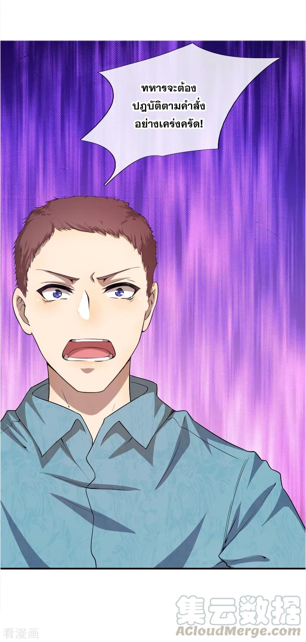Manga-lc-com อ่านมังงะ อ่านการ์ตูน ออนไลน์ ฟรี Medical Martial Arts ตอนที่ 1 2 3 4 5 6 7 8 9 10 11 12 13 14 ฟรี ไม่มีโฆษณา Manga-lc - อ่าน มังงะ อ่าน การ์ตูน ออนไลน์ อ่านมังงะ ฟรี