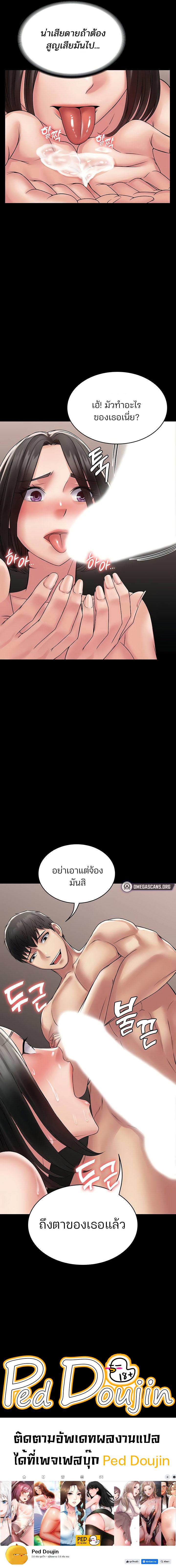 Doujin-Lc- อ่าน โดจิน มังฮวา เกาหลี ญี่ปุ่น จีน แปลไทย Succubus System ตอนที่ 1 2 3 4 5 6 7 8 9 10 11 12 13 14 ฟรี ไม่มีโฆษณา อ่าน โดจิน Manhwa เกาหลี ญี่ปุ่น จีน เรามีครบ คัดมาให้เน้นๆ โดจิน 18+ รับประกันความฟินโดย  Doujin Lc
