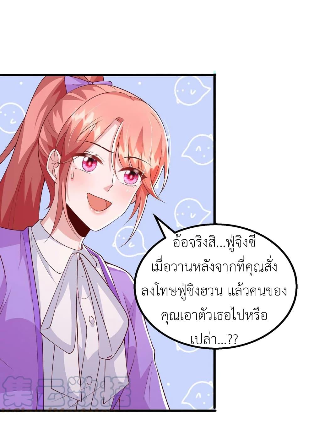 Manga-lc-com อ่านมังงะ อ่านการ์ตูน ออนไลน์ ฟรี The Big Guy calls me Little Ancestor ตอนที่ 1 2 3 4 5 6 7 8 9 10 11 12 13 14 ฟรี ไม่มีโฆษณา Manga-lc - อ่าน มังงะ อ่าน การ์ตูน ออนไลน์ อ่านมังงะ ฟรี