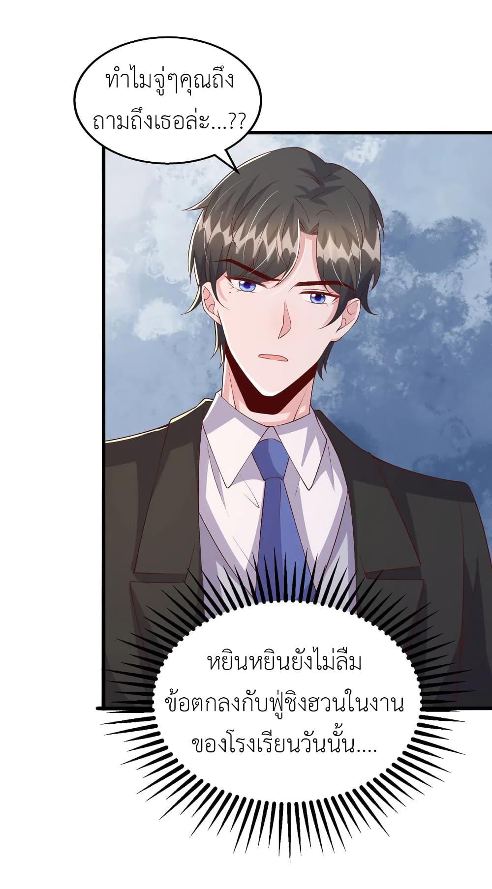 Manga-lc-com อ่านมังงะ อ่านการ์ตูน ออนไลน์ ฟรี The Big Guy calls me Little Ancestor ตอนที่ 1 2 3 4 5 6 7 8 9 10 11 12 13 14 ฟรี ไม่มีโฆษณา Manga-lc - อ่าน มังงะ อ่าน การ์ตูน ออนไลน์ อ่านมังงะ ฟรี