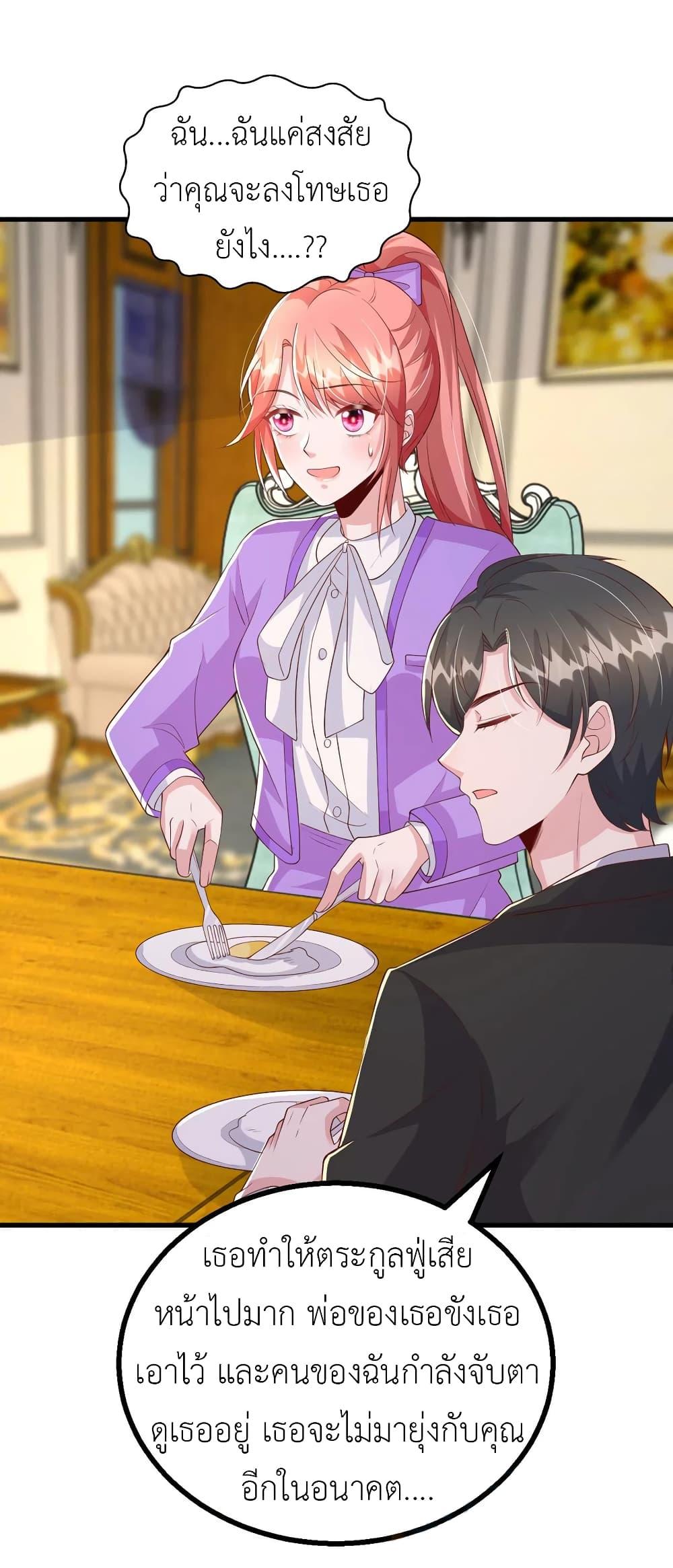 Manga-lc-com อ่านมังงะ อ่านการ์ตูน ออนไลน์ ฟรี The Big Guy calls me Little Ancestor ตอนที่ 1 2 3 4 5 6 7 8 9 10 11 12 13 14 ฟรี ไม่มีโฆษณา Manga-lc - อ่าน มังงะ อ่าน การ์ตูน ออนไลน์ อ่านมังงะ ฟรี