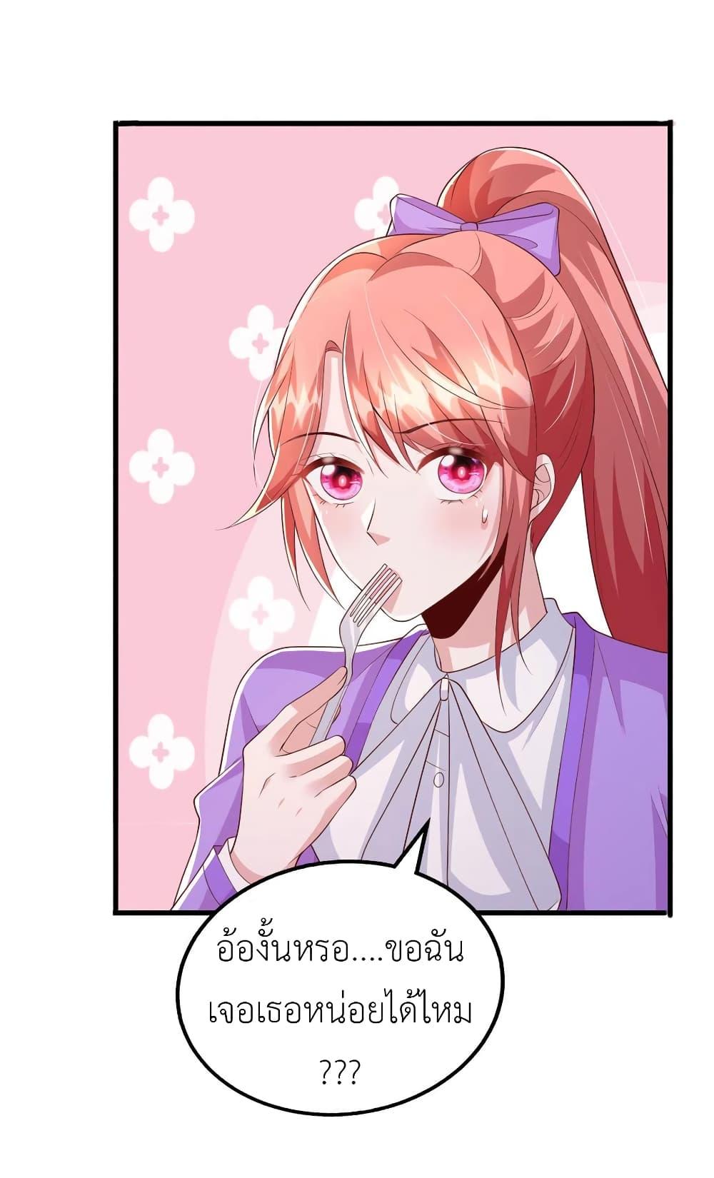 Manga-lc-com อ่านมังงะ อ่านการ์ตูน ออนไลน์ ฟรี The Big Guy calls me Little Ancestor ตอนที่ 1 2 3 4 5 6 7 8 9 10 11 12 13 14 ฟรี ไม่มีโฆษณา Manga-lc - อ่าน มังงะ อ่าน การ์ตูน ออนไลน์ อ่านมังงะ ฟรี