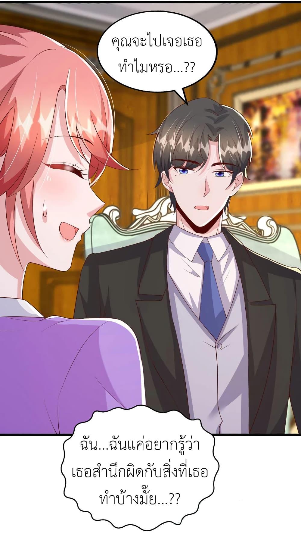 Manga-lc-com อ่านมังงะ อ่านการ์ตูน ออนไลน์ ฟรี The Big Guy calls me Little Ancestor ตอนที่ 1 2 3 4 5 6 7 8 9 10 11 12 13 14 ฟรี ไม่มีโฆษณา Manga-lc - อ่าน มังงะ อ่าน การ์ตูน ออนไลน์ อ่านมังงะ ฟรี