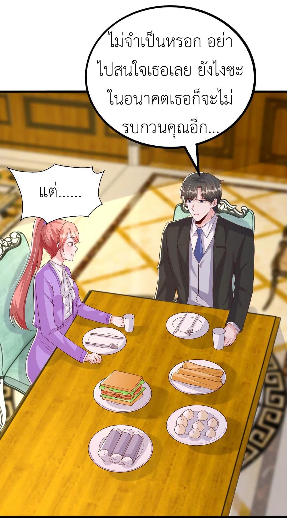 Manga-lc-com อ่านมังงะ อ่านการ์ตูน ออนไลน์ ฟรี The Big Guy calls me Little Ancestor ตอนที่ 1 2 3 4 5 6 7 8 9 10 11 12 13 14 ฟรี ไม่มีโฆษณา Manga-lc - อ่าน มังงะ อ่าน การ์ตูน ออนไลน์ อ่านมังงะ ฟรี