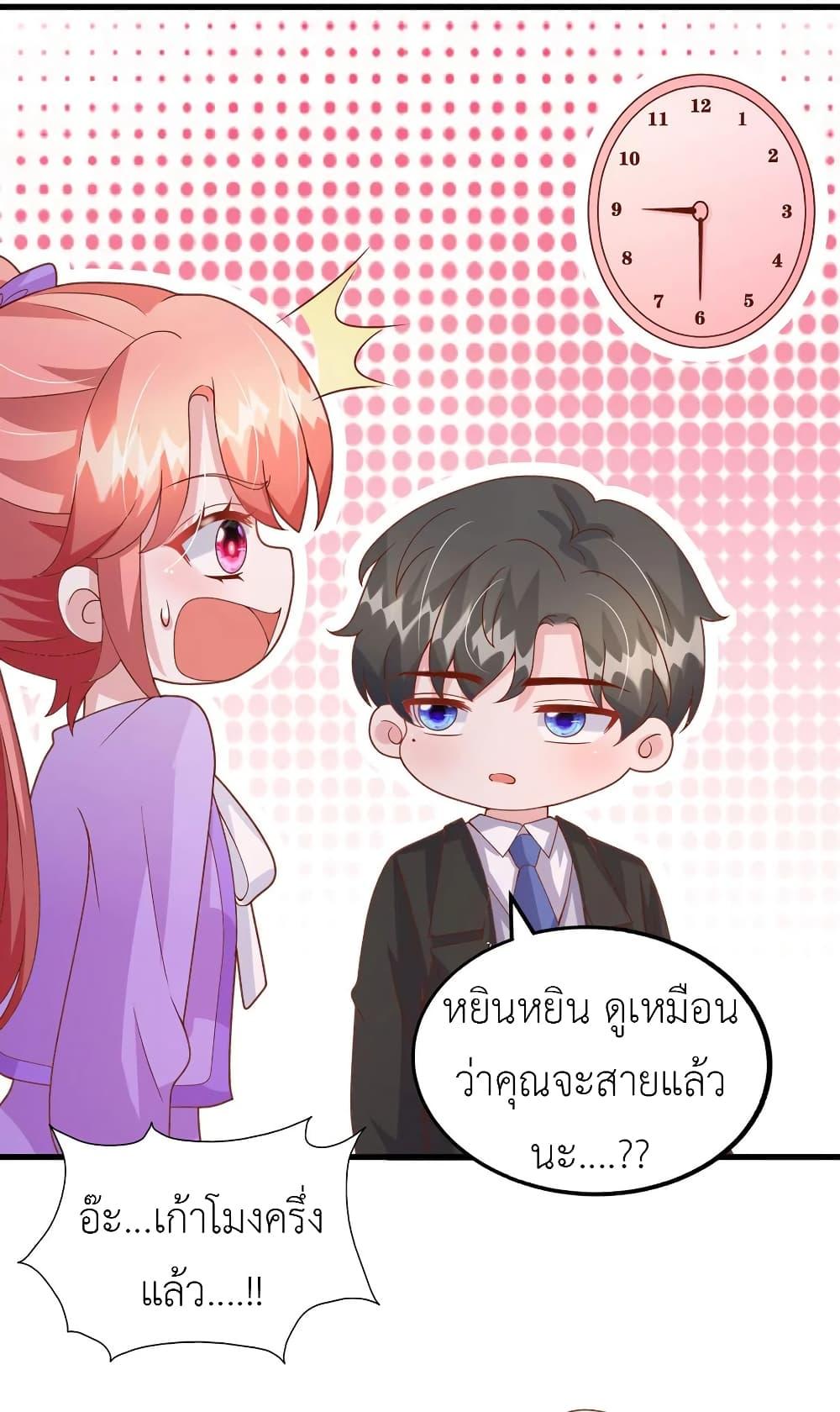 Manga-lc-com อ่านมังงะ อ่านการ์ตูน ออนไลน์ ฟรี The Big Guy calls me Little Ancestor ตอนที่ 1 2 3 4 5 6 7 8 9 10 11 12 13 14 ฟรี ไม่มีโฆษณา Manga-lc - อ่าน มังงะ อ่าน การ์ตูน ออนไลน์ อ่านมังงะ ฟรี
