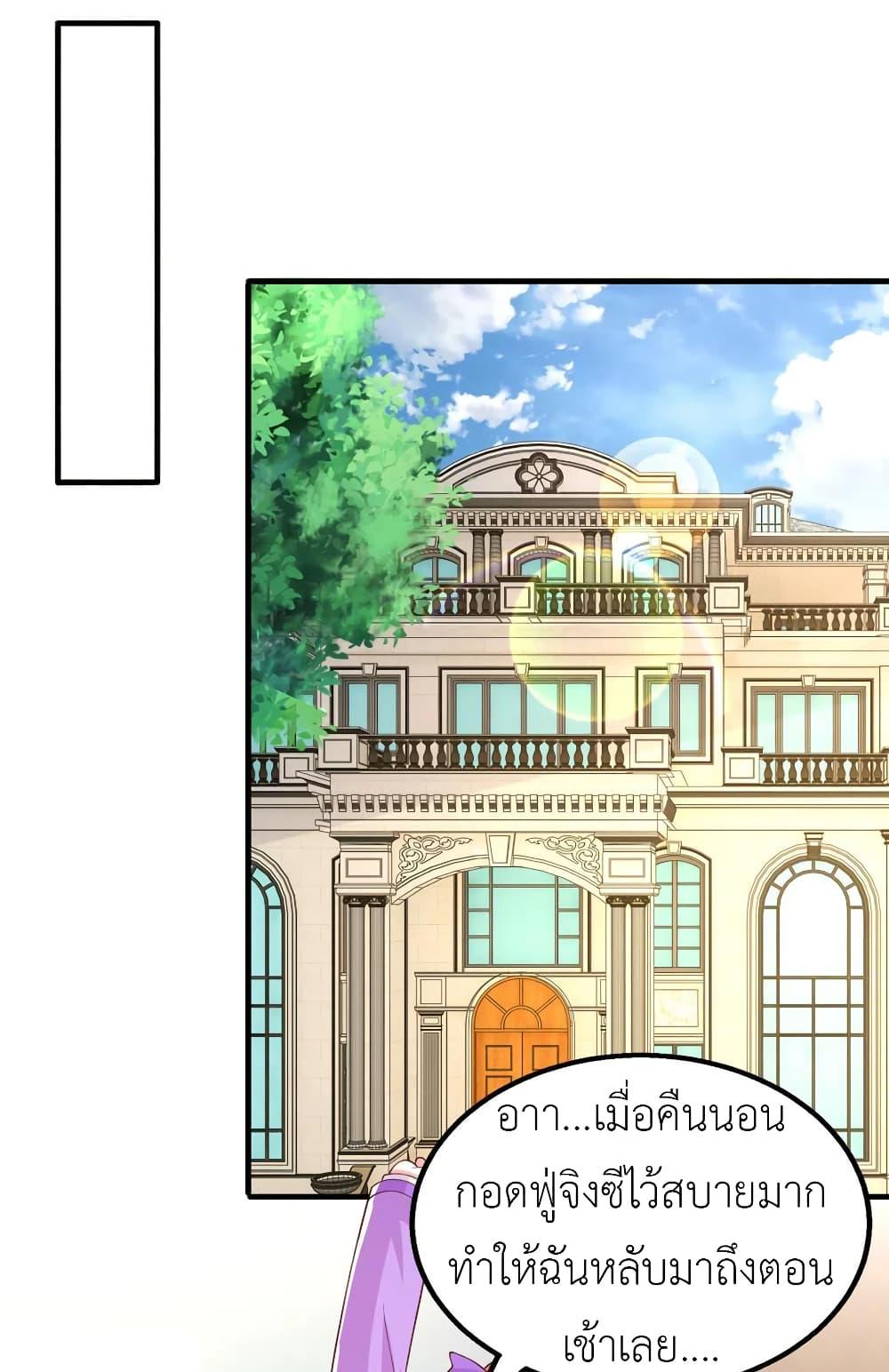 Manga-lc-com อ่านมังงะ อ่านการ์ตูน ออนไลน์ ฟรี The Big Guy calls me Little Ancestor ตอนที่ 1 2 3 4 5 6 7 8 9 10 11 12 13 14 ฟรี ไม่มีโฆษณา Manga-lc - อ่าน มังงะ อ่าน การ์ตูน ออนไลน์ อ่านมังงะ ฟรี