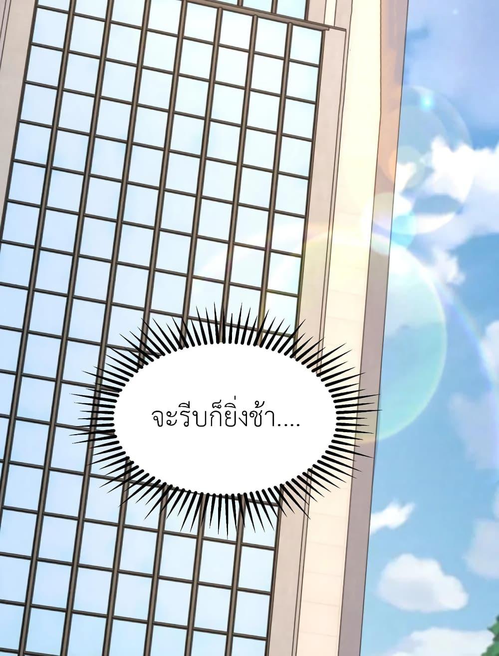 Manga-lc-com อ่านมังงะ อ่านการ์ตูน ออนไลน์ ฟรี The Big Guy calls me Little Ancestor ตอนที่ 1 2 3 4 5 6 7 8 9 10 11 12 13 14 ฟรี ไม่มีโฆษณา Manga-lc - อ่าน มังงะ อ่าน การ์ตูน ออนไลน์ อ่านมังงะ ฟรี