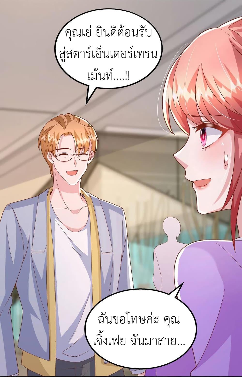 Manga-lc-com อ่านมังงะ อ่านการ์ตูน ออนไลน์ ฟรี The Big Guy calls me Little Ancestor ตอนที่ 1 2 3 4 5 6 7 8 9 10 11 12 13 14 ฟรี ไม่มีโฆษณา Manga-lc - อ่าน มังงะ อ่าน การ์ตูน ออนไลน์ อ่านมังงะ ฟรี