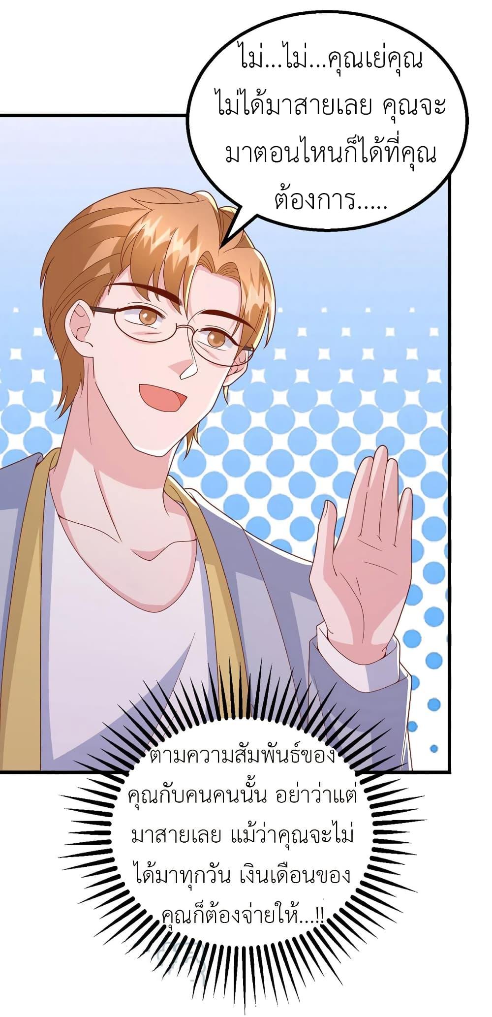 Manga-lc-com อ่านมังงะ อ่านการ์ตูน ออนไลน์ ฟรี The Big Guy calls me Little Ancestor ตอนที่ 1 2 3 4 5 6 7 8 9 10 11 12 13 14 ฟรี ไม่มีโฆษณา Manga-lc - อ่าน มังงะ อ่าน การ์ตูน ออนไลน์ อ่านมังงะ ฟรี