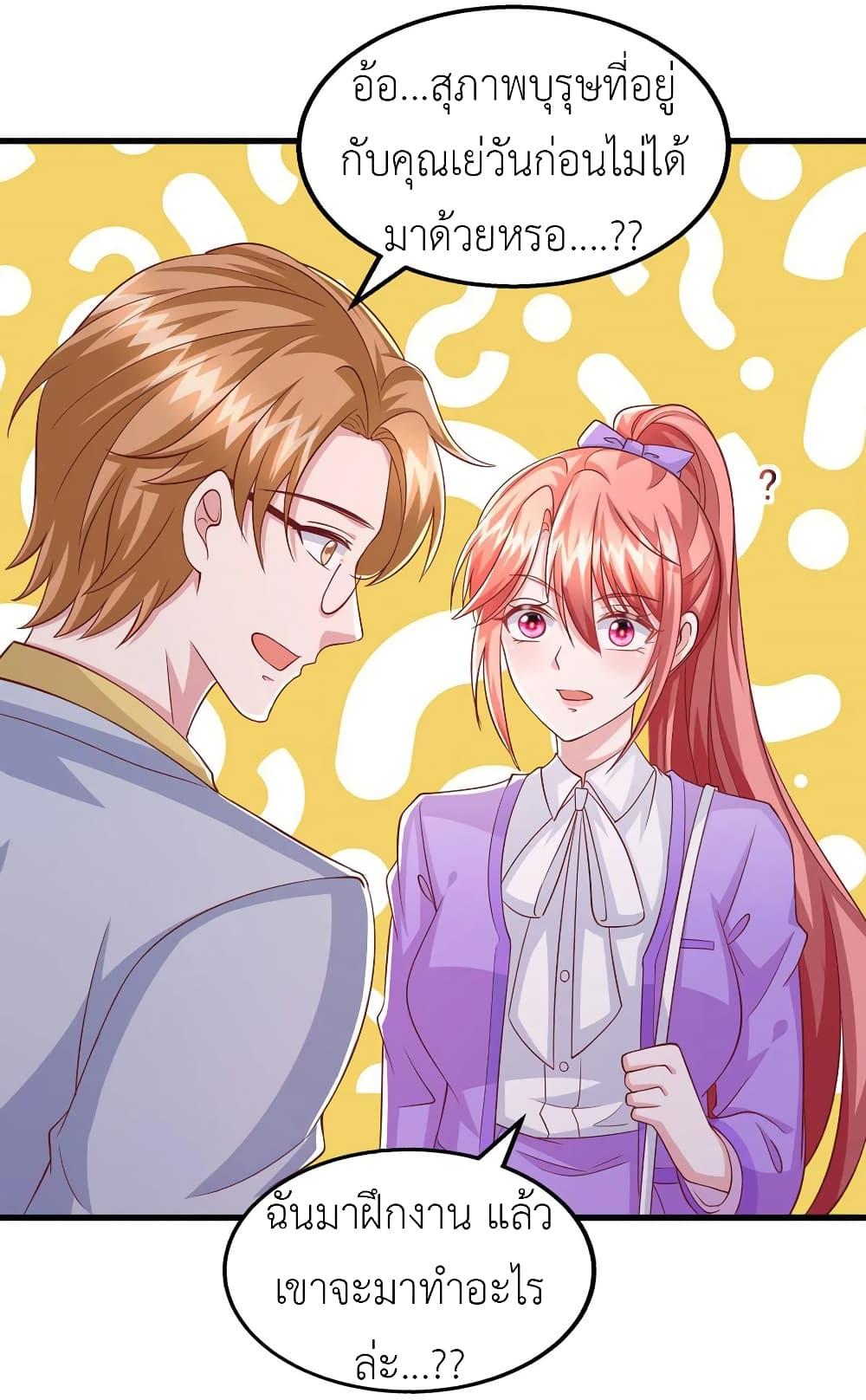 Manga-lc-com อ่านมังงะ อ่านการ์ตูน ออนไลน์ ฟรี The Big Guy calls me Little Ancestor ตอนที่ 1 2 3 4 5 6 7 8 9 10 11 12 13 14 ฟรี ไม่มีโฆษณา Manga-lc - อ่าน มังงะ อ่าน การ์ตูน ออนไลน์ อ่านมังงะ ฟรี