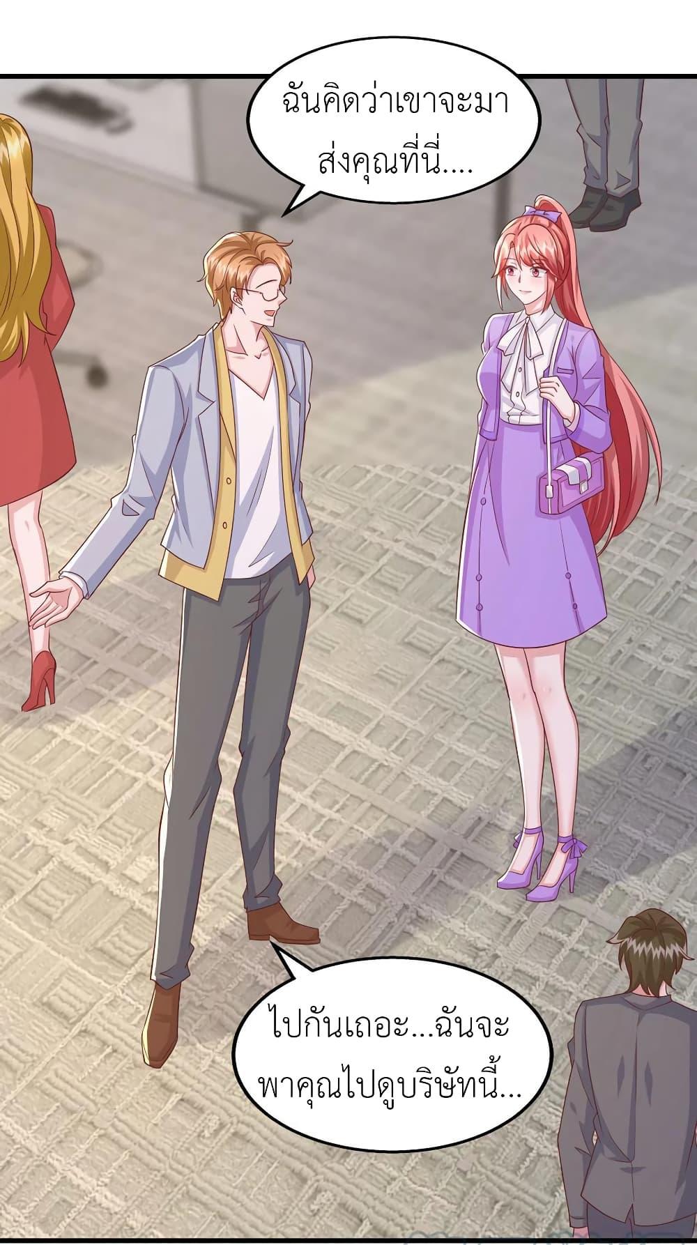 Manga-lc-com อ่านมังงะ อ่านการ์ตูน ออนไลน์ ฟรี The Big Guy calls me Little Ancestor ตอนที่ 1 2 3 4 5 6 7 8 9 10 11 12 13 14 ฟรี ไม่มีโฆษณา Manga-lc - อ่าน มังงะ อ่าน การ์ตูน ออนไลน์ อ่านมังงะ ฟรี