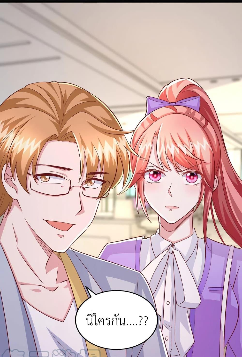 Manga-lc-com อ่านมังงะ อ่านการ์ตูน ออนไลน์ ฟรี The Big Guy calls me Little Ancestor ตอนที่ 1 2 3 4 5 6 7 8 9 10 11 12 13 14 ฟรี ไม่มีโฆษณา Manga-lc - อ่าน มังงะ อ่าน การ์ตูน ออนไลน์ อ่านมังงะ ฟรี