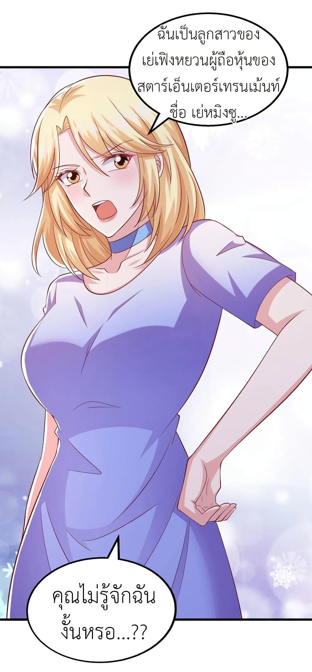 Manga-lc-com อ่านมังงะ อ่านการ์ตูน ออนไลน์ ฟรี The Big Guy calls me Little Ancestor ตอนที่ 1 2 3 4 5 6 7 8 9 10 11 12 13 14 ฟรี ไม่มีโฆษณา Manga-lc - อ่าน มังงะ อ่าน การ์ตูน ออนไลน์ อ่านมังงะ ฟรี