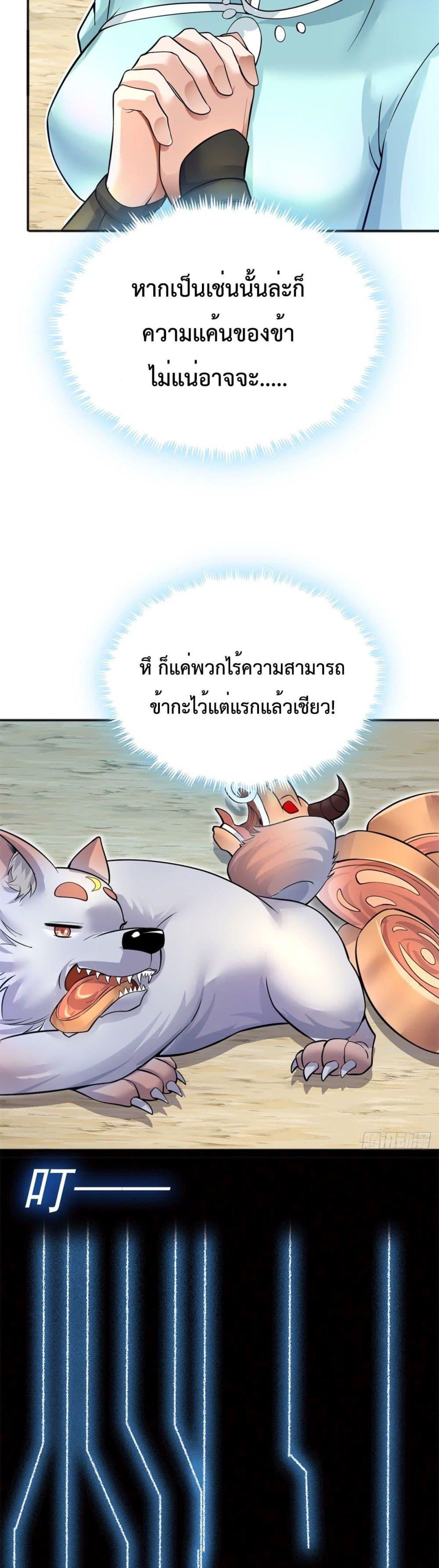 Manga-lc-com อ่านมังงะ อ่านการ์ตูน ออนไลน์ ฟรี ICanBecomeA ตอนที่ 1 2 3 4 5 6 7 8 9 10 11 12 13 14 ฟรี ไม่มีโฆษณา Manga-lc - อ่าน มังงะ อ่าน การ์ตูน ออนไลน์ อ่านมังงะ ฟรี