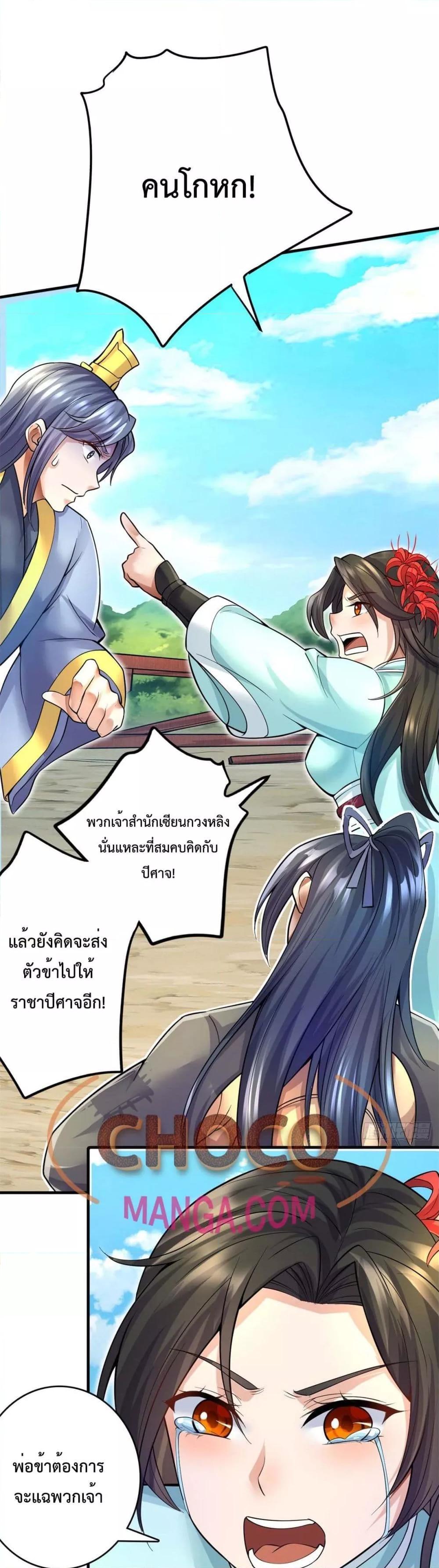Manga-lc-com อ่านมังงะ อ่านการ์ตูน ออนไลน์ ฟรี ICanBecomeA ตอนที่ 1 2 3 4 5 6 7 8 9 10 11 12 13 14 ฟรี ไม่มีโฆษณา Manga-lc - อ่าน มังงะ อ่าน การ์ตูน ออนไลน์ อ่านมังงะ ฟรี
