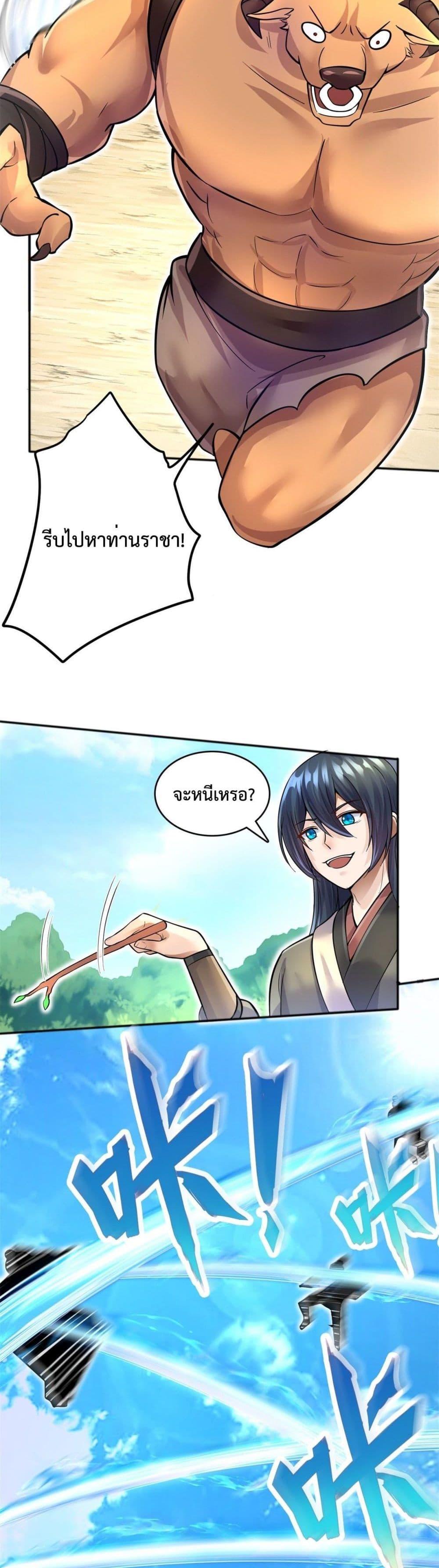 Manga-lc-com อ่านมังงะ อ่านการ์ตูน ออนไลน์ ฟรี ICanBecomeA ตอนที่ 1 2 3 4 5 6 7 8 9 10 11 12 13 14 ฟรี ไม่มีโฆษณา Manga-lc - อ่าน มังงะ อ่าน การ์ตูน ออนไลน์ อ่านมังงะ ฟรี