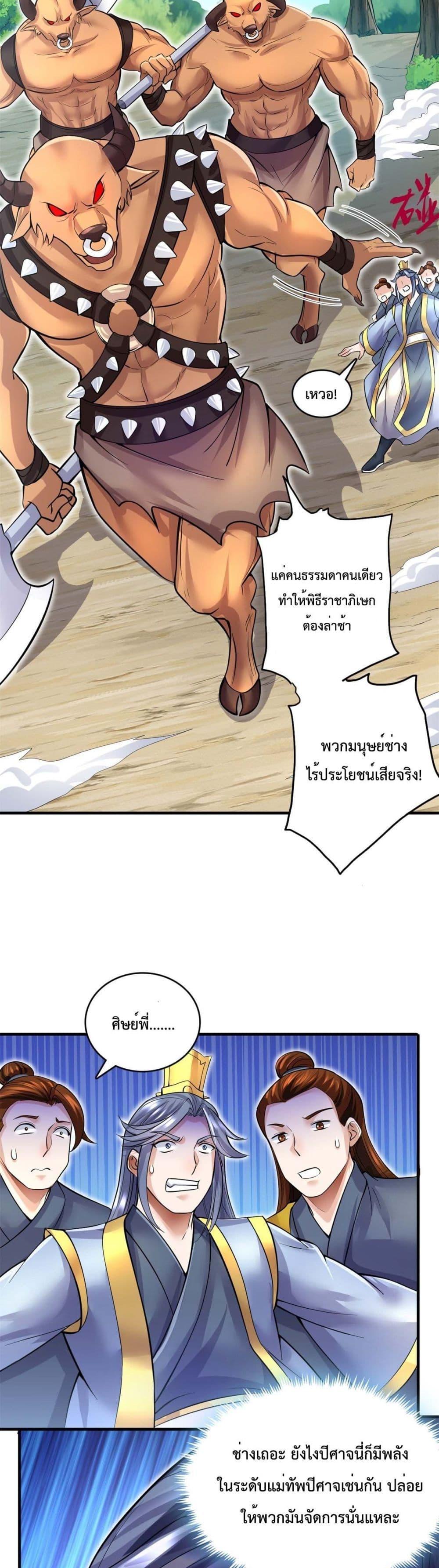 Manga-lc-com อ่านมังงะ อ่านการ์ตูน ออนไลน์ ฟรี ICanBecomeA ตอนที่ 1 2 3 4 5 6 7 8 9 10 11 12 13 14 ฟรี ไม่มีโฆษณา Manga-lc - อ่าน มังงะ อ่าน การ์ตูน ออนไลน์ อ่านมังงะ ฟรี