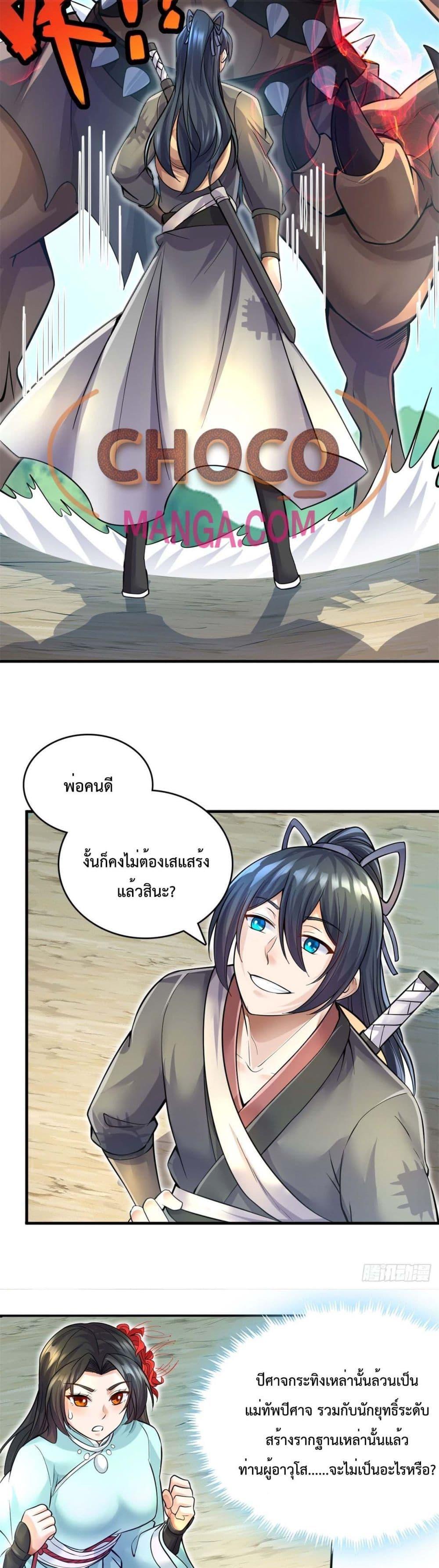 Manga-lc-com อ่านมังงะ อ่านการ์ตูน ออนไลน์ ฟรี ICanBecomeA ตอนที่ 1 2 3 4 5 6 7 8 9 10 11 12 13 14 ฟรี ไม่มีโฆษณา Manga-lc - อ่าน มังงะ อ่าน การ์ตูน ออนไลน์ อ่านมังงะ ฟรี