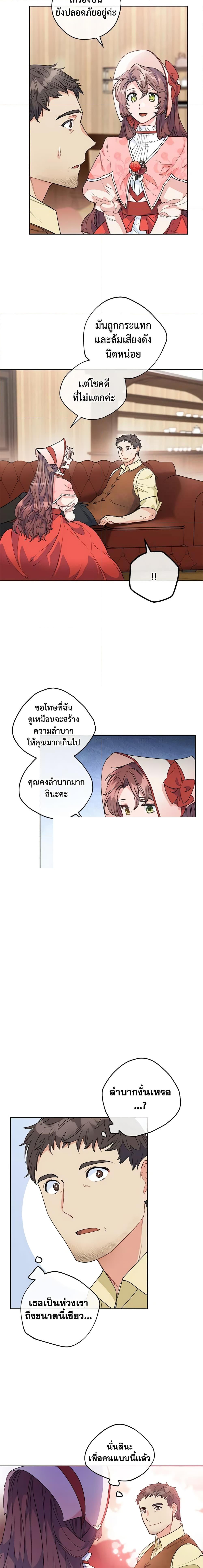 Manga-lc-com อ่านมังงะ อ่านการ์ตูน ออนไลน์ ฟรี 50 Tea Recipes from the Duchess ตอนที่ 1 2 3 4 5 6 7 8 9 10 11 12 13 14 ฟรี ไม่มีโฆษณา Manga-lc - อ่าน มังงะ อ่าน การ์ตูน ออนไลน์ อ่านมังงะ ฟรี