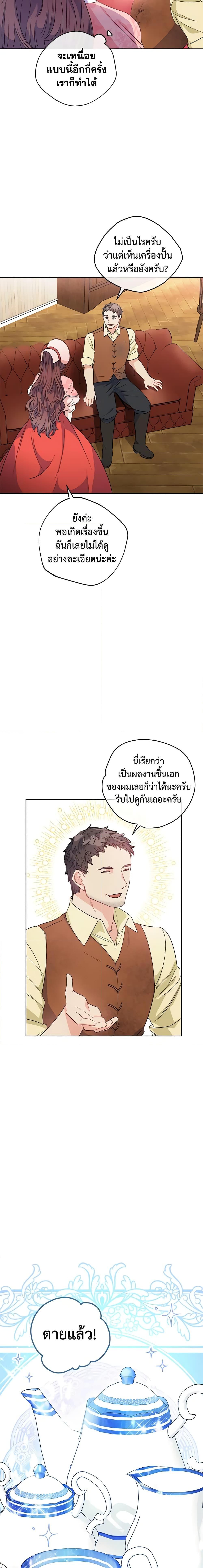 Manga-lc-com อ่านมังงะ อ่านการ์ตูน ออนไลน์ ฟรี 50 Tea Recipes from the Duchess ตอนที่ 1 2 3 4 5 6 7 8 9 10 11 12 13 14 ฟรี ไม่มีโฆษณา Manga-lc - อ่าน มังงะ อ่าน การ์ตูน ออนไลน์ อ่านมังงะ ฟรี