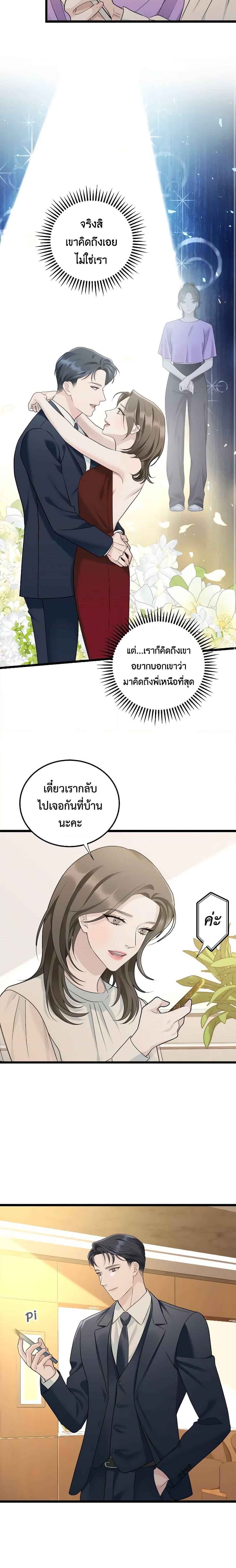 Manga-lc-com อ่านมังงะ อ่านการ์ตูน ออนไลน์ ฟรี Love Shadow ตอนที่ 1 2 3 4 5 6 7 8 9 10 11 12 13 14 ฟรี ไม่มีโฆษณา Manga-lc - อ่าน มังงะ อ่าน การ์ตูน ออนไลน์ อ่านมังงะ ฟรี